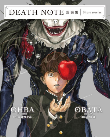 ‘Death Note’ revient avec un tout nouveau volume 14 ans après