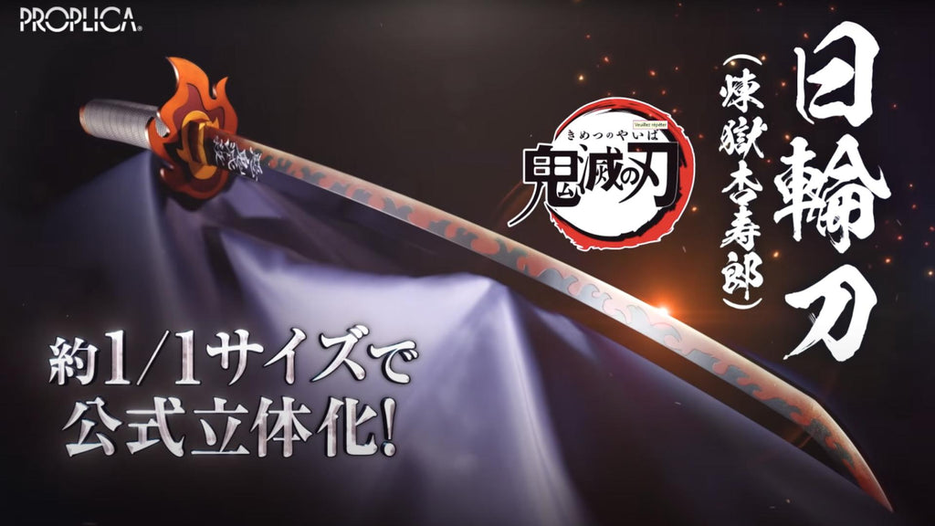'Demon Slayer' : la réplique du sabre de Rengoku dévoilée